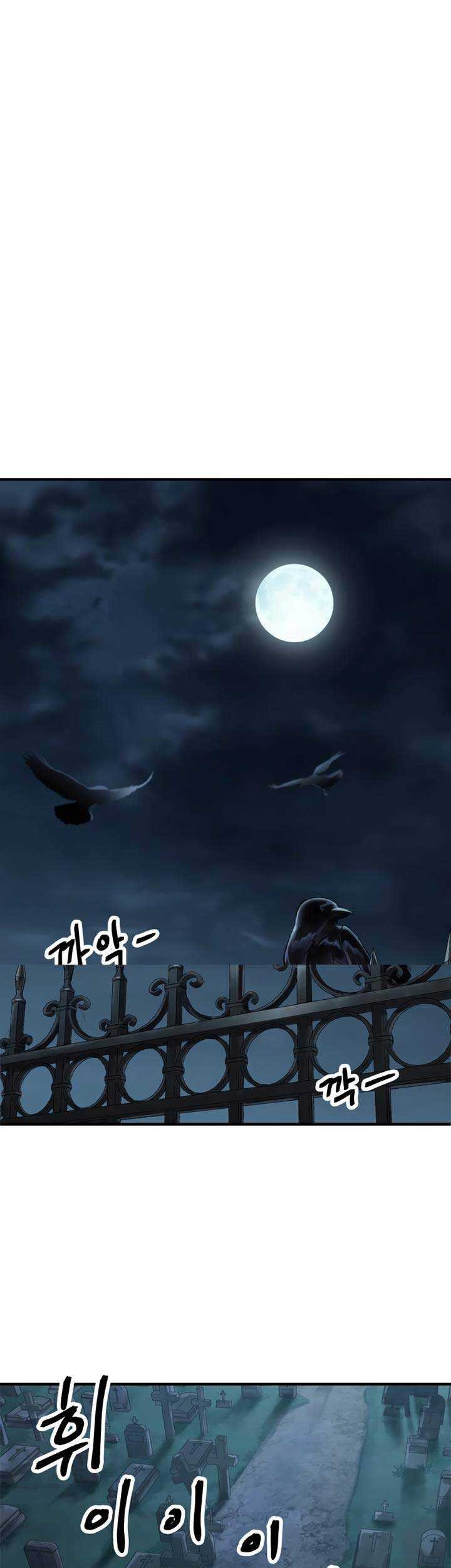Player Who Can’t Level Up Chapter 41 - halaman 32