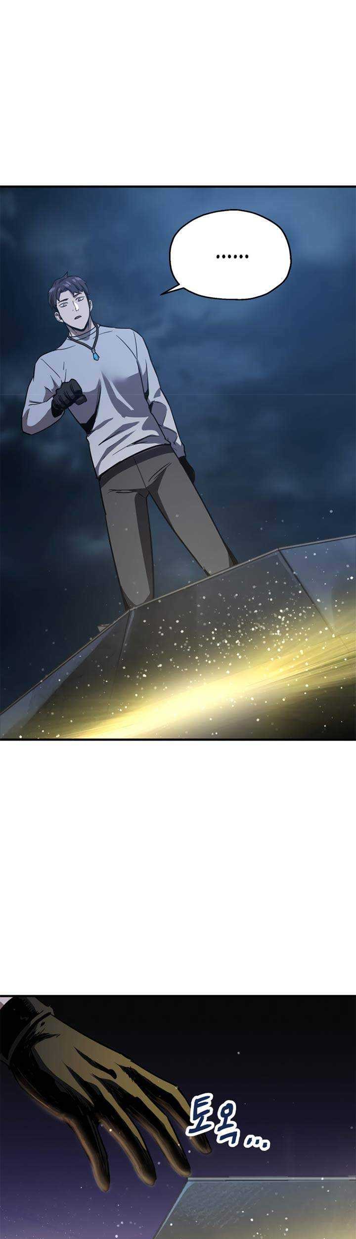 Player Who Can’t Level Up Chapter 41 - halaman 38