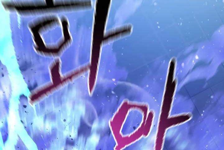 Player Who Can’t Level Up Chapter 42 - halaman 29