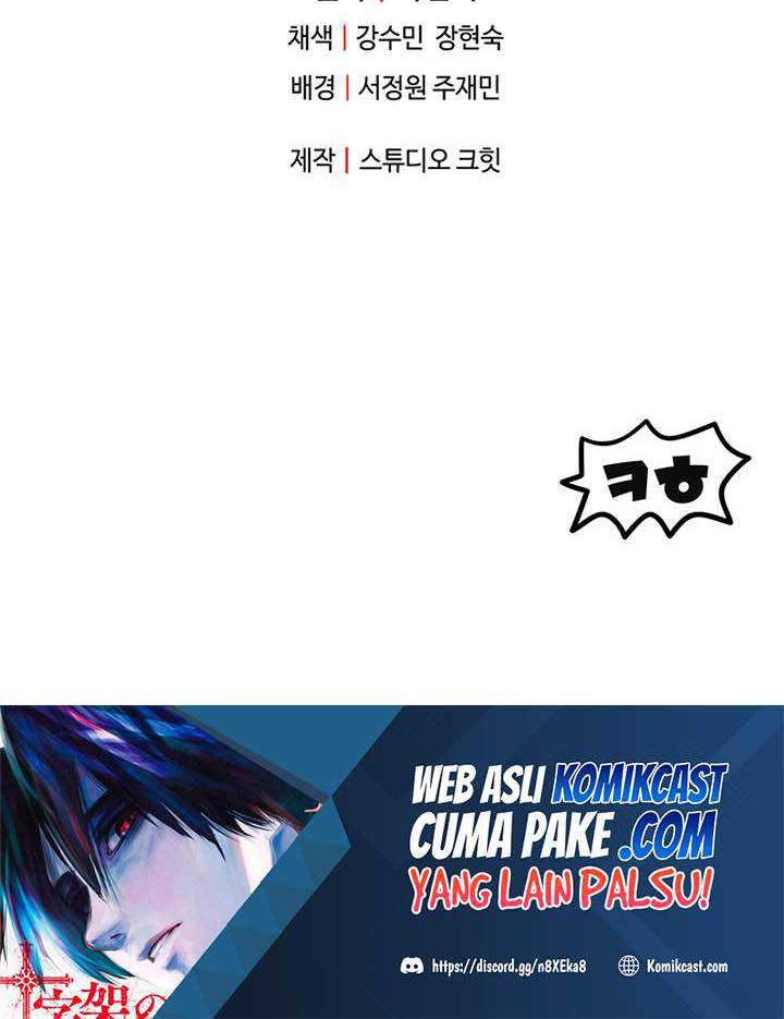 Player Who Can’t Level Up Chapter 42 - halaman 85