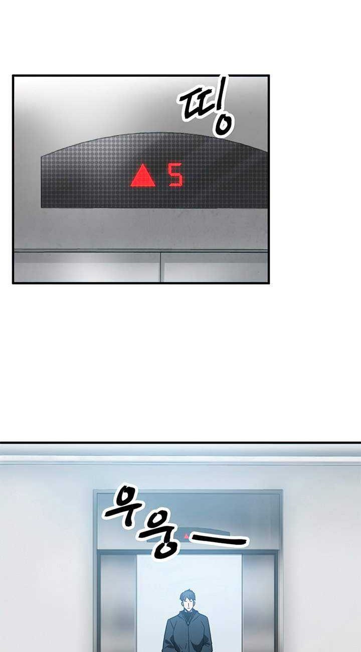 Player Who Can’t Level Up Chapter 44 - halaman 65