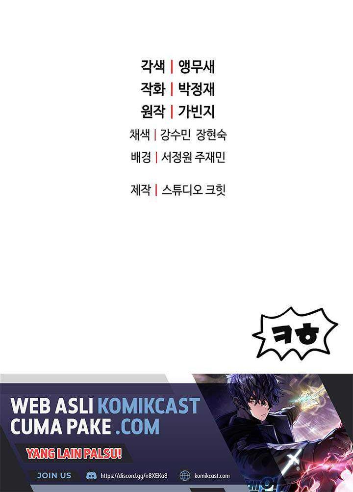 Player Who Can’t Level Up Chapter 44 - halaman 71