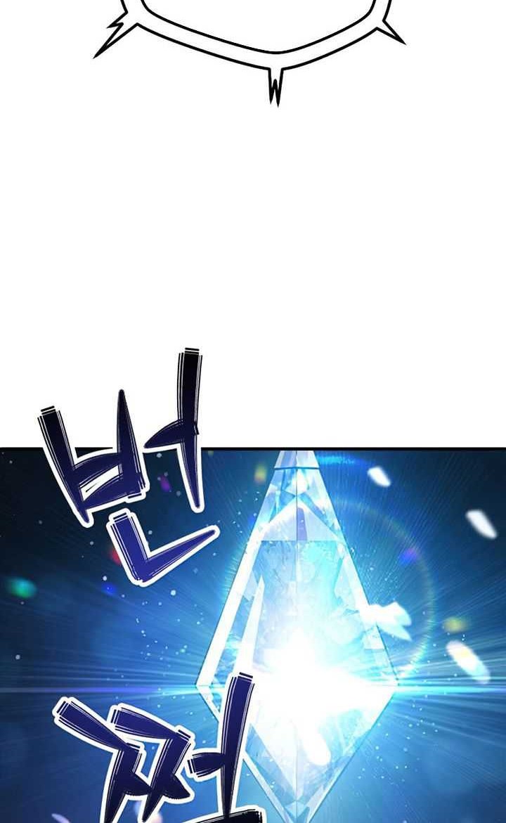 Player Who Can’t Level Up Chapter 47 - halaman 61