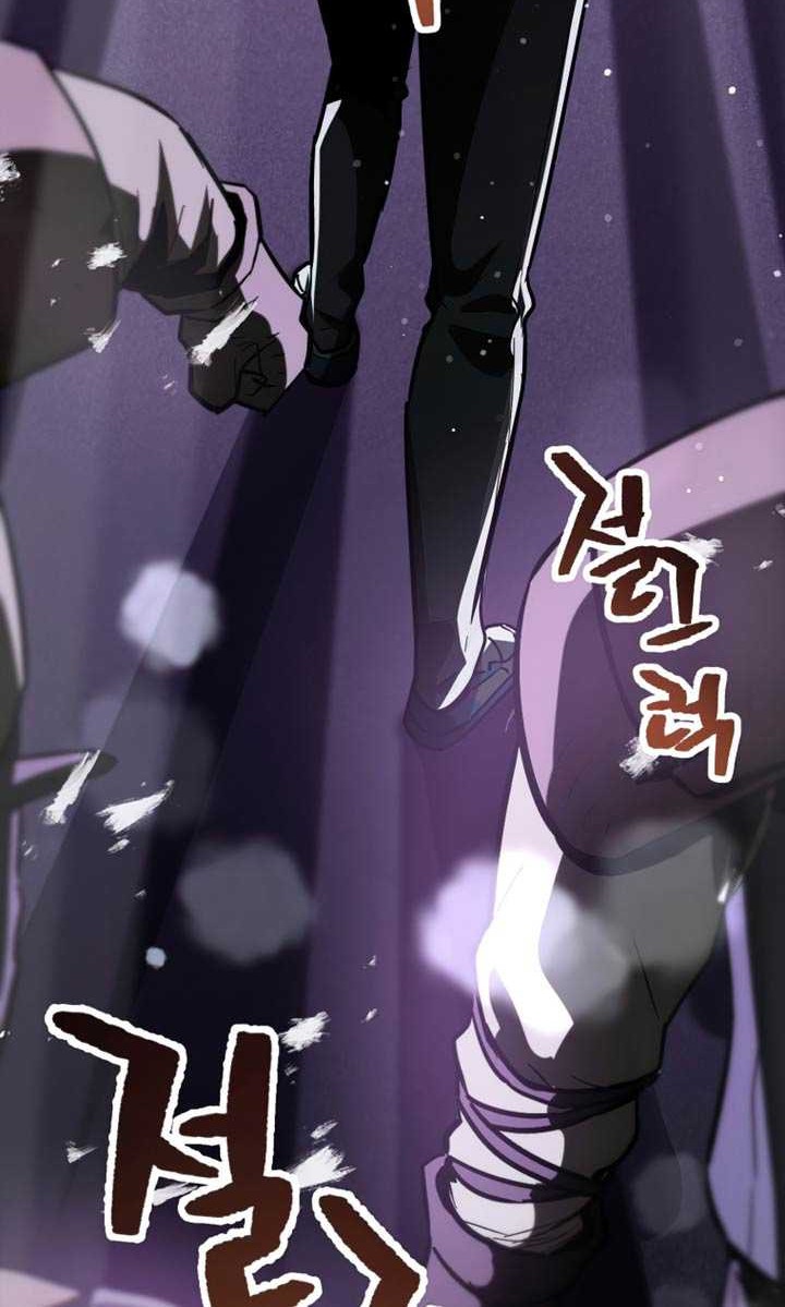 Player Who Can’t Level Up Chapter 48 - halaman 39