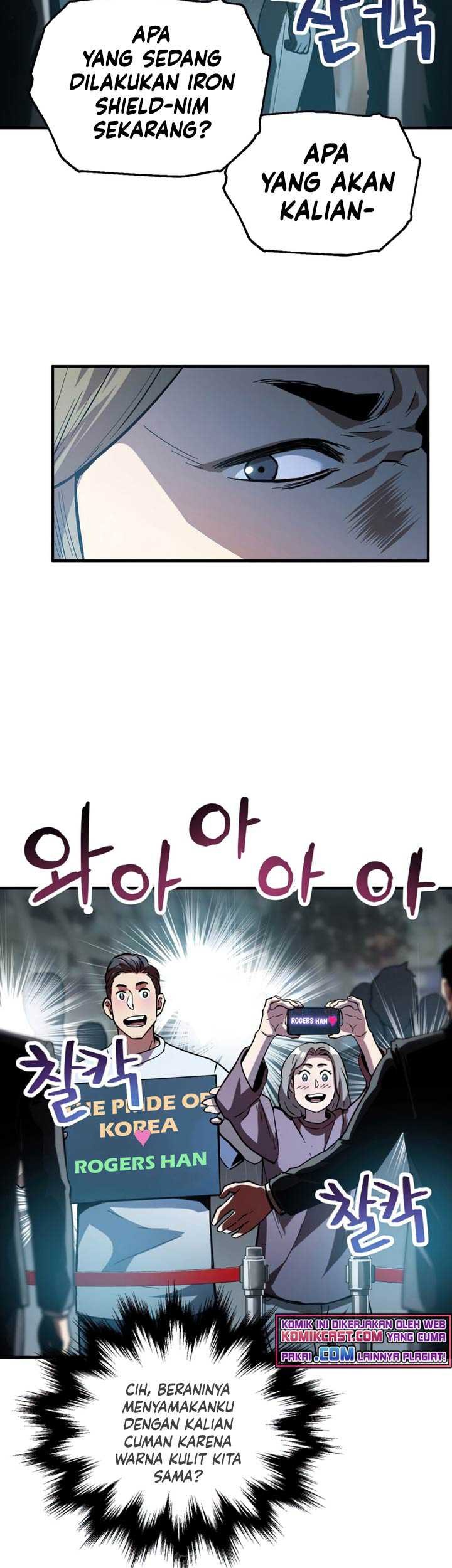 Player Who Can’t Level Up Chapter 48 - halaman 6