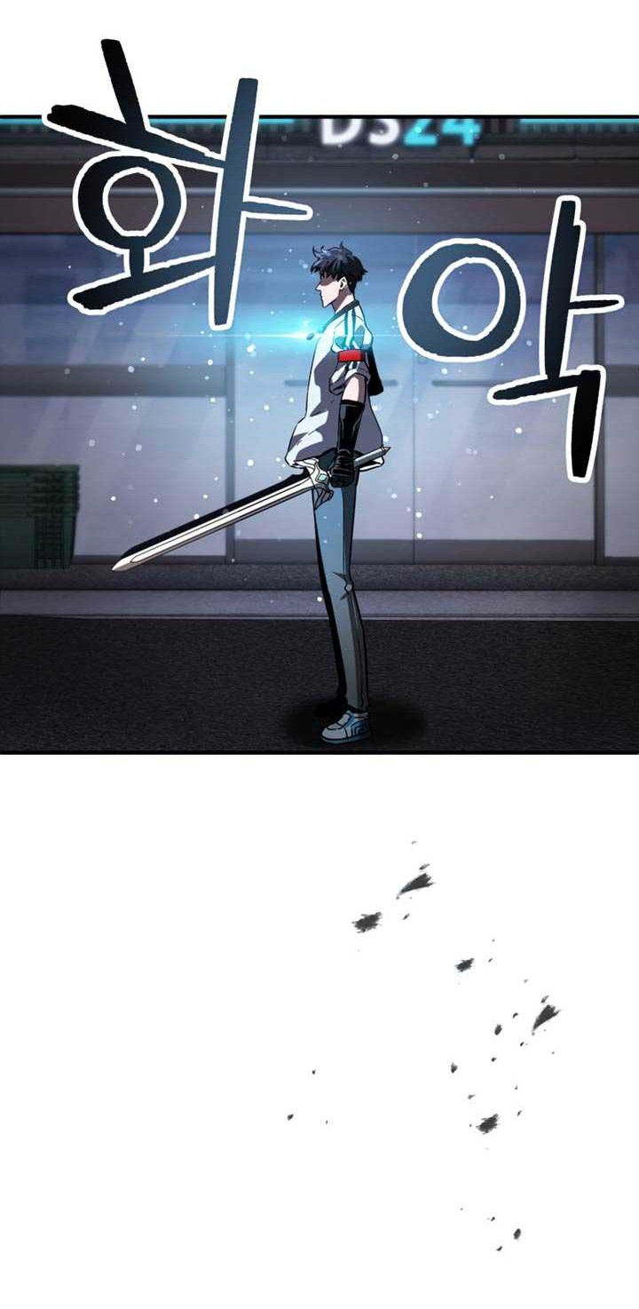 Player Who Can’t Level Up Chapter 48 - halaman 71