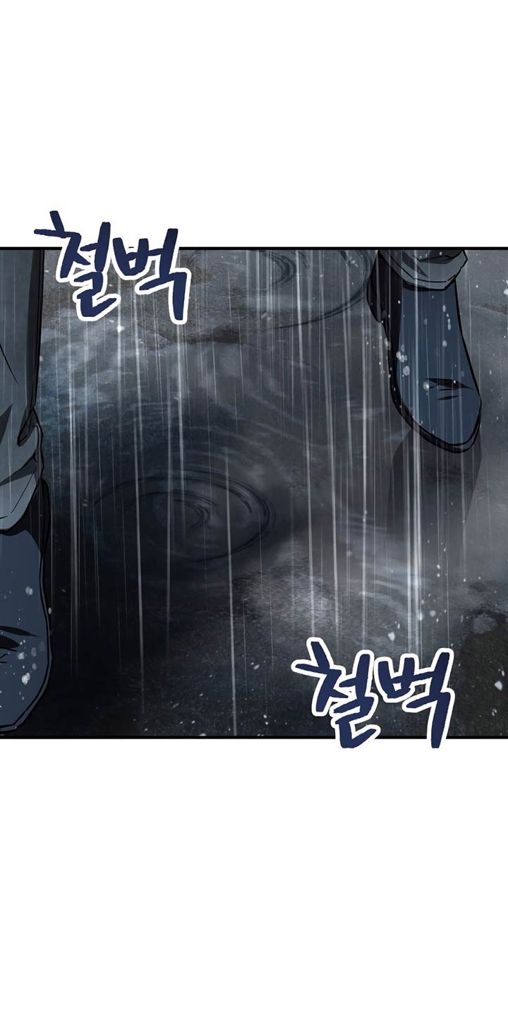 Player Who Can’t Level Up Chapter 49 - halaman 21