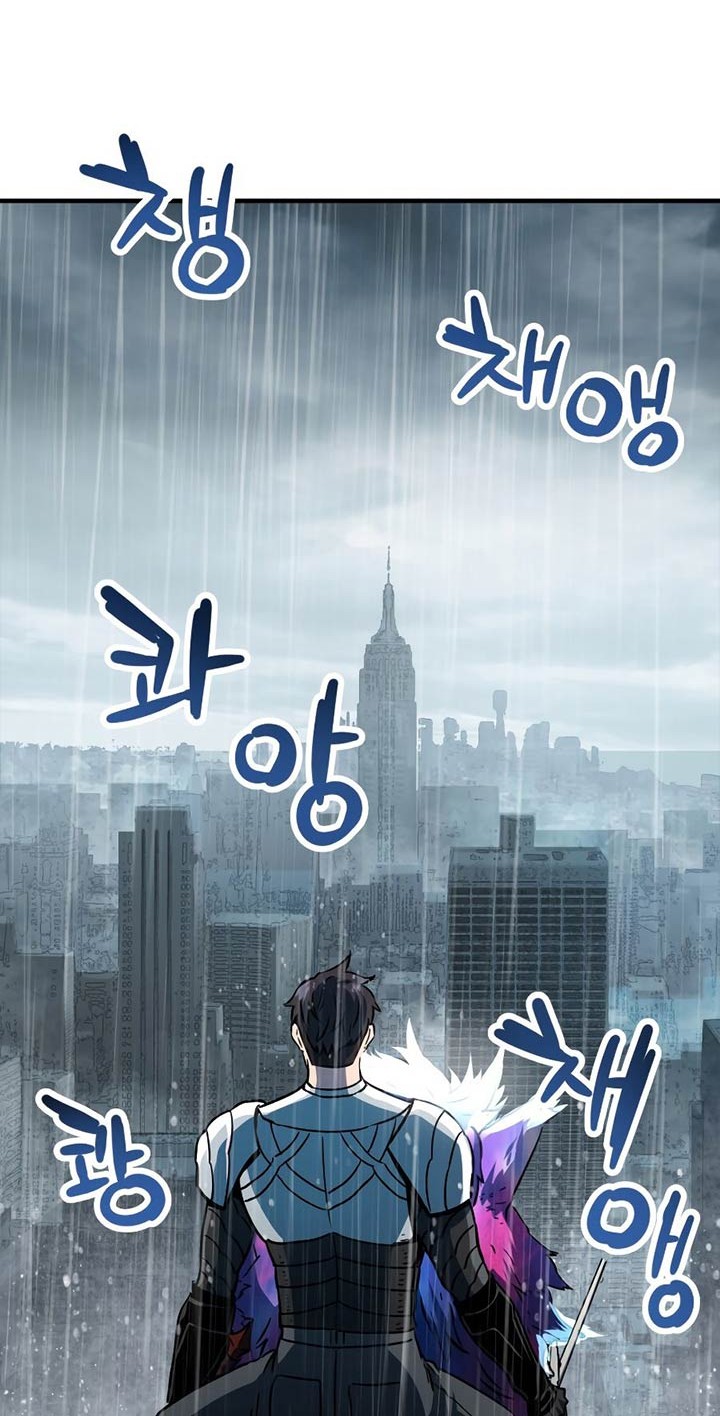 Player Who Can’t Level Up Chapter 49 - halaman 37