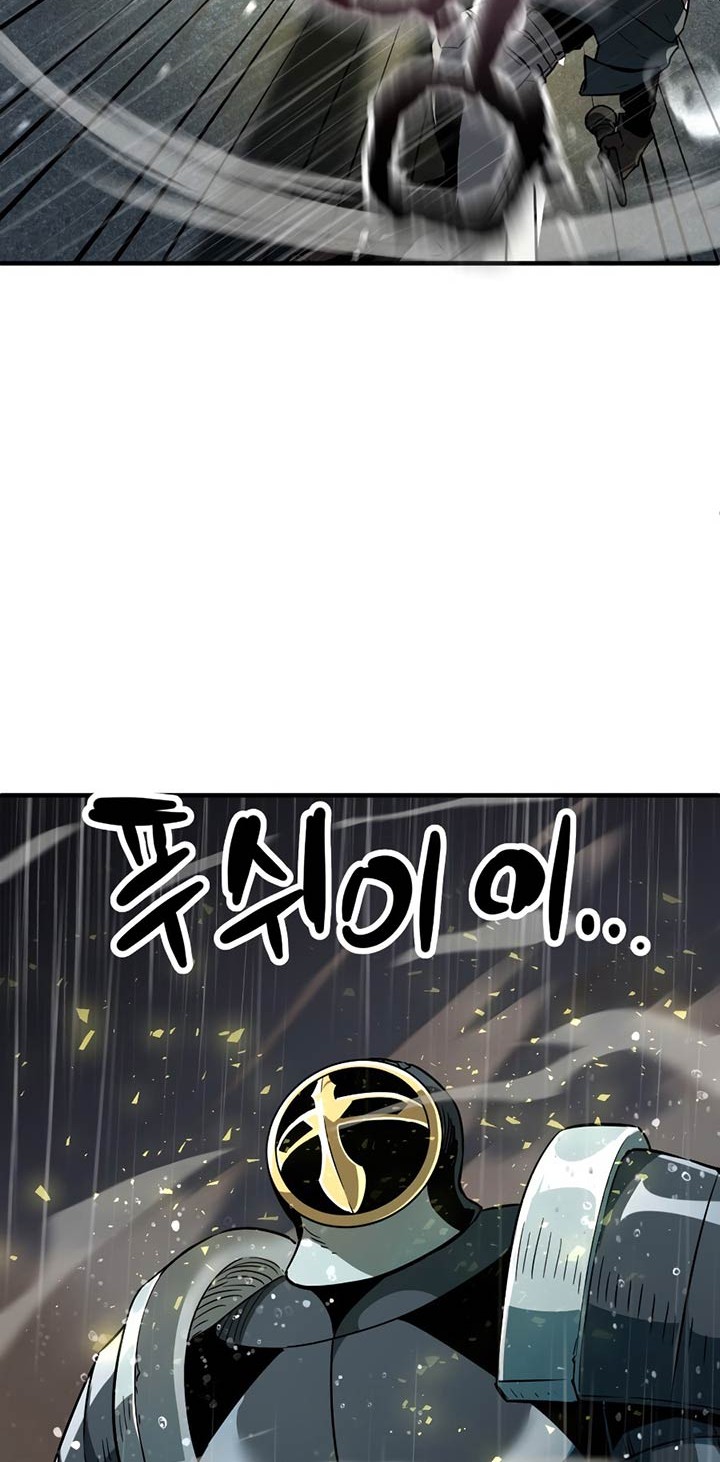 Player Who Can’t Level Up Chapter 49 - halaman 49