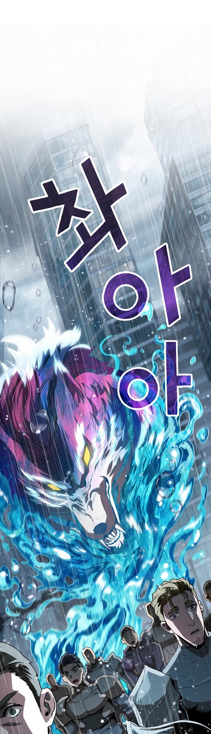 Player Who Can’t Level Up Chapter 50 - halaman 22