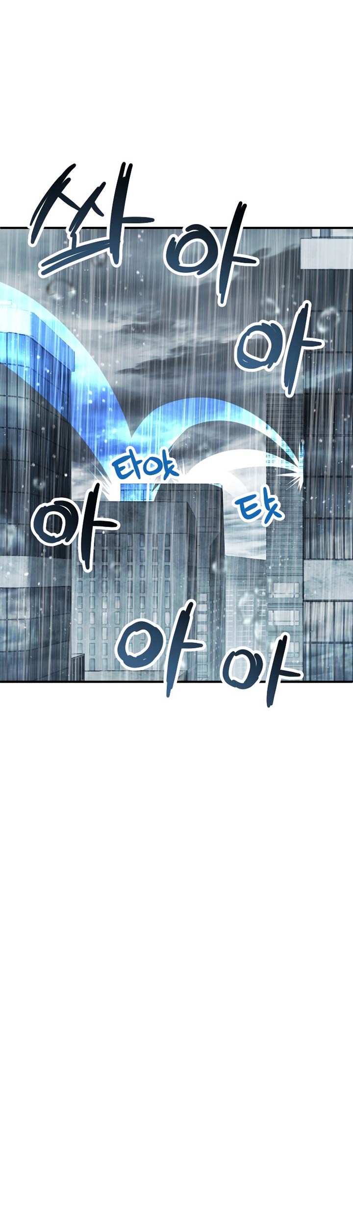 Player Who Can’t Level Up Chapter 50 - halaman 60