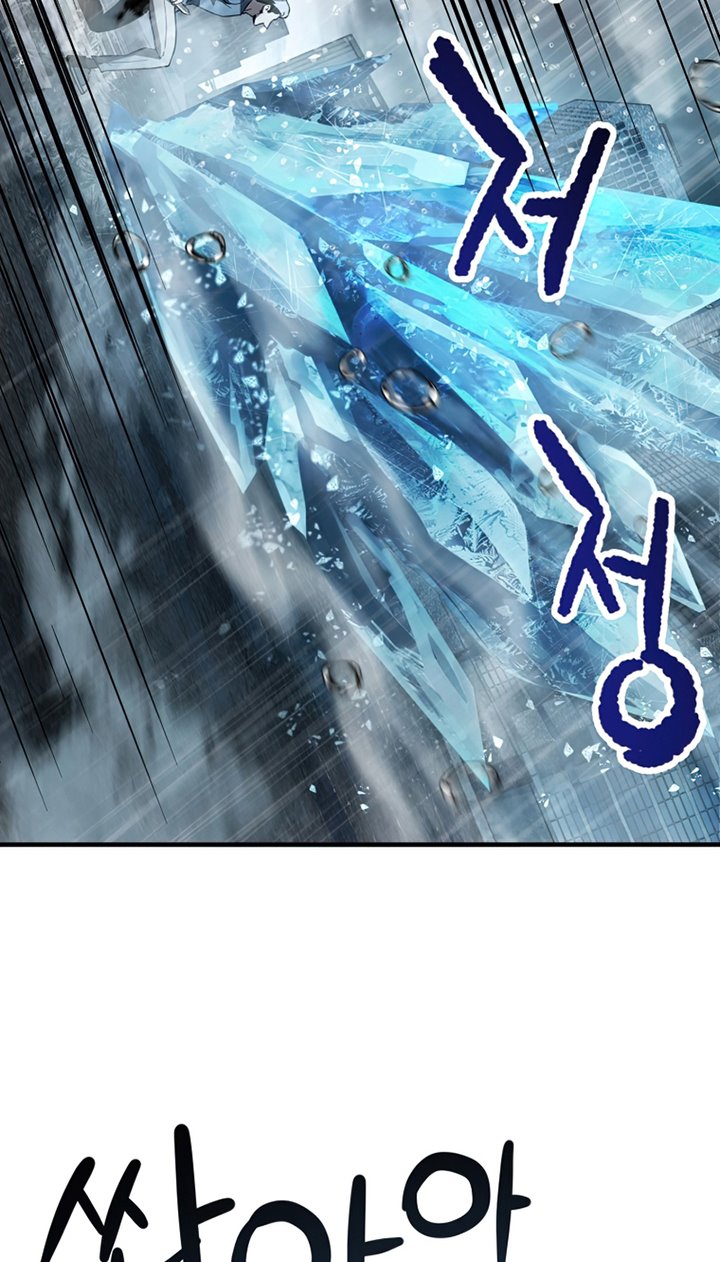 Player Who Can’t Level Up Chapter 51 - halaman 54