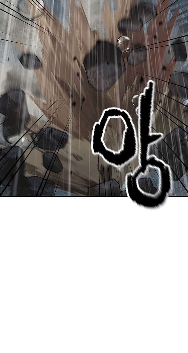 Player Who Can’t Level Up Chapter 52 - halaman 21