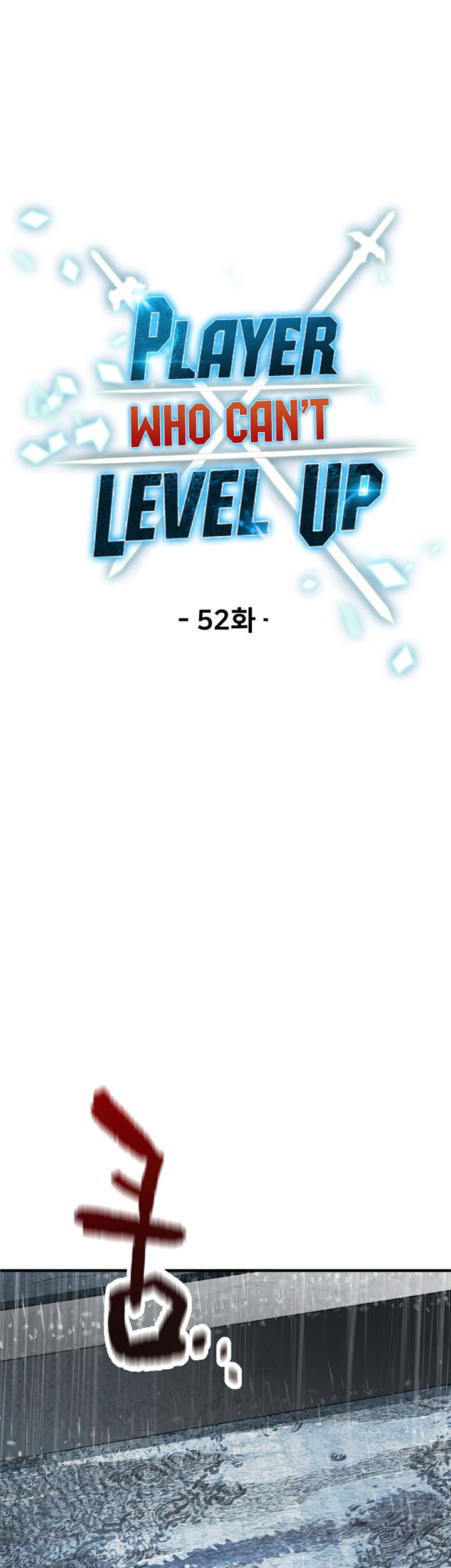 Player Who Can’t Level Up Chapter 52 - halaman 22