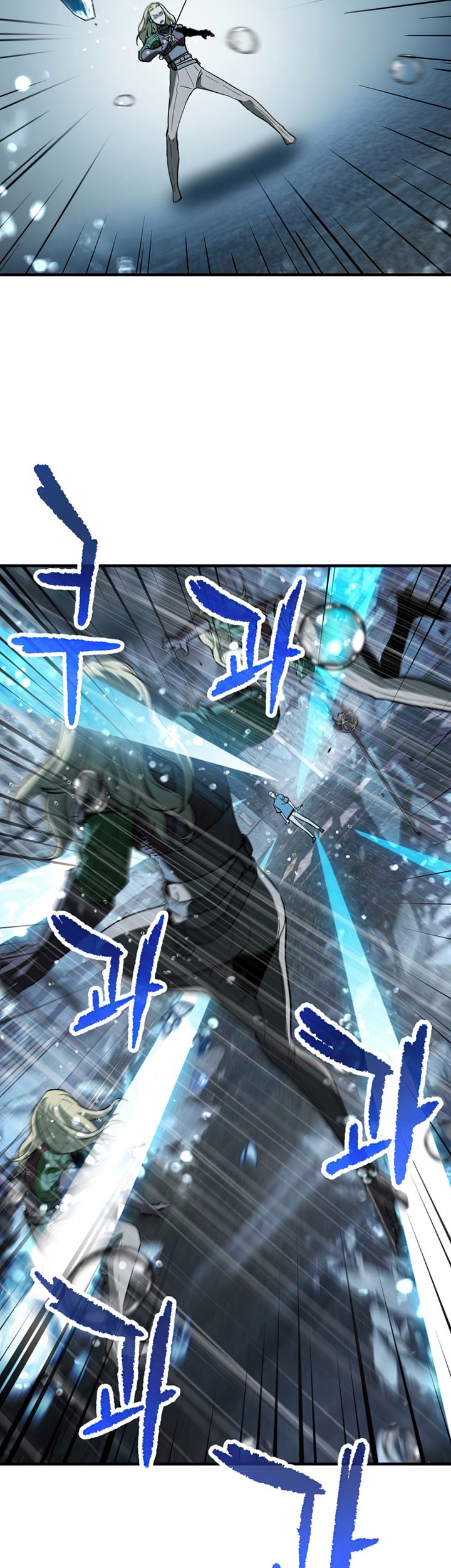 Player Who Can’t Level Up Chapter 52 - halaman 32