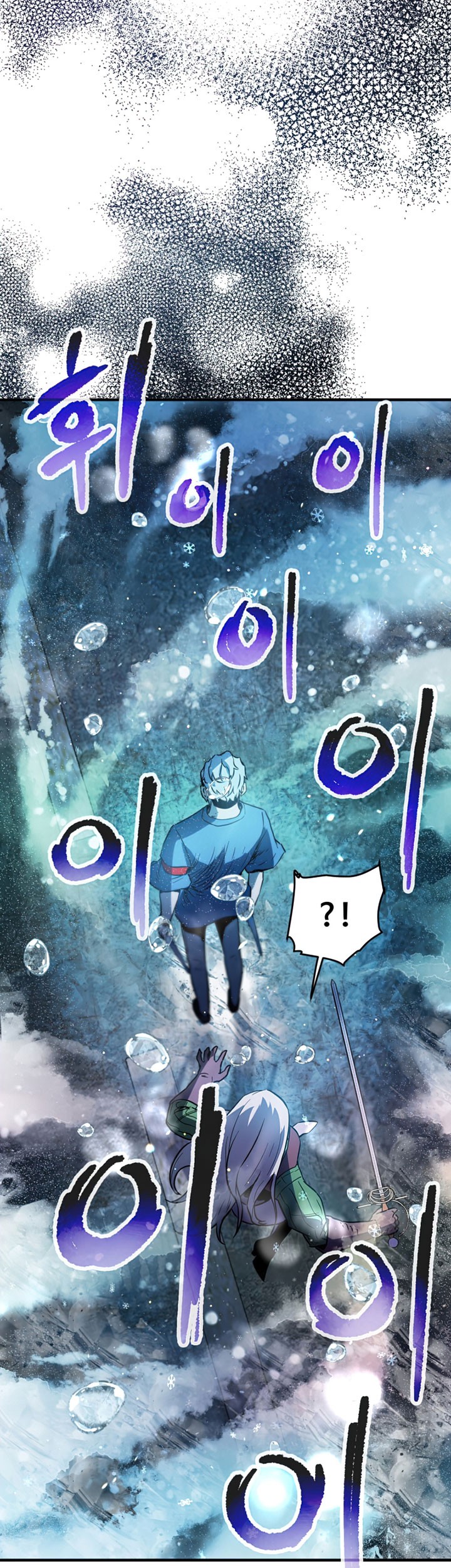 Player Who Can’t Level Up Chapter 52 - halaman 38