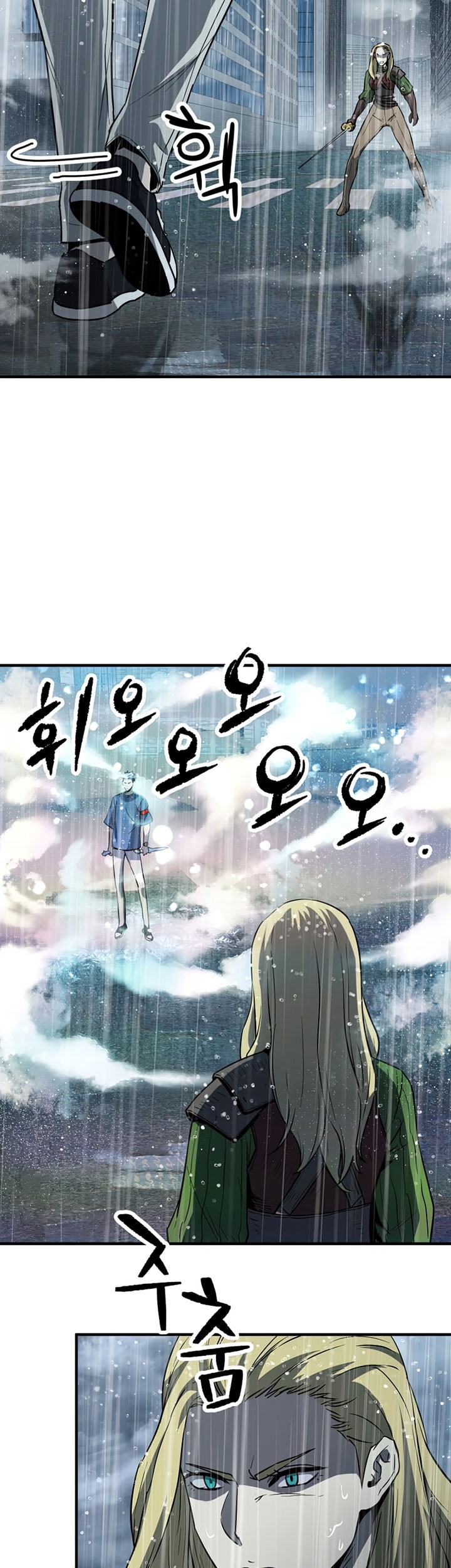 Player Who Can’t Level Up Chapter 52 - halaman 46
