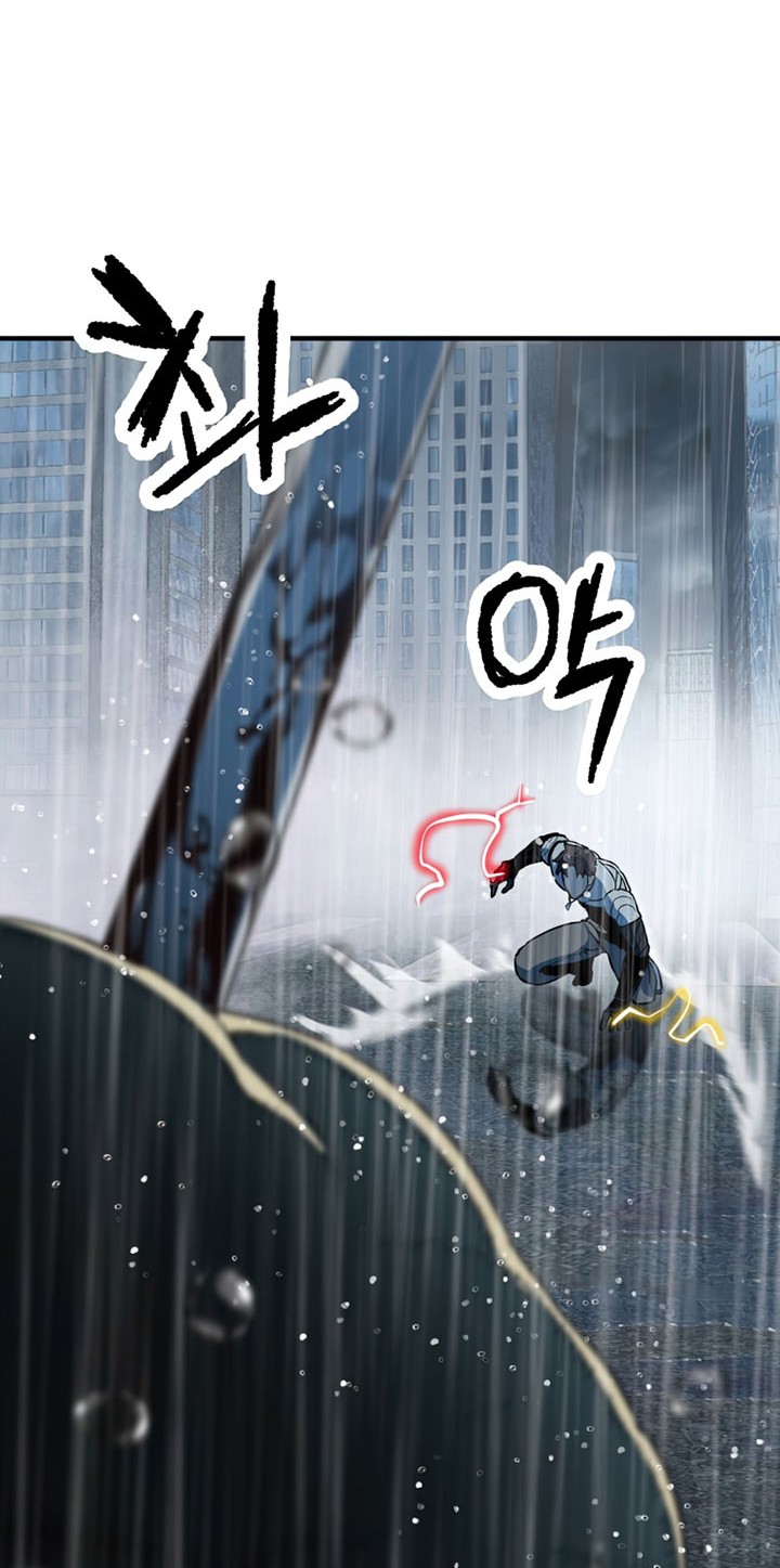 Player Who Can’t Level Up Chapter 52 - halaman 59
