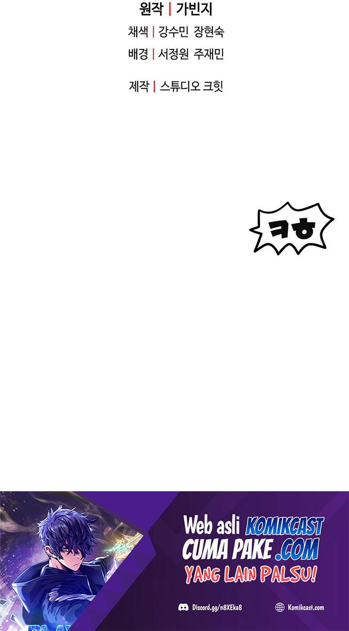 Player Who Can’t Level Up Chapter 52 - halaman 71