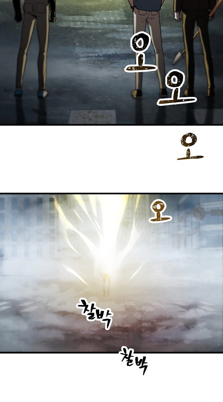Player Who Can’t Level Up Chapter 55 - halaman 59