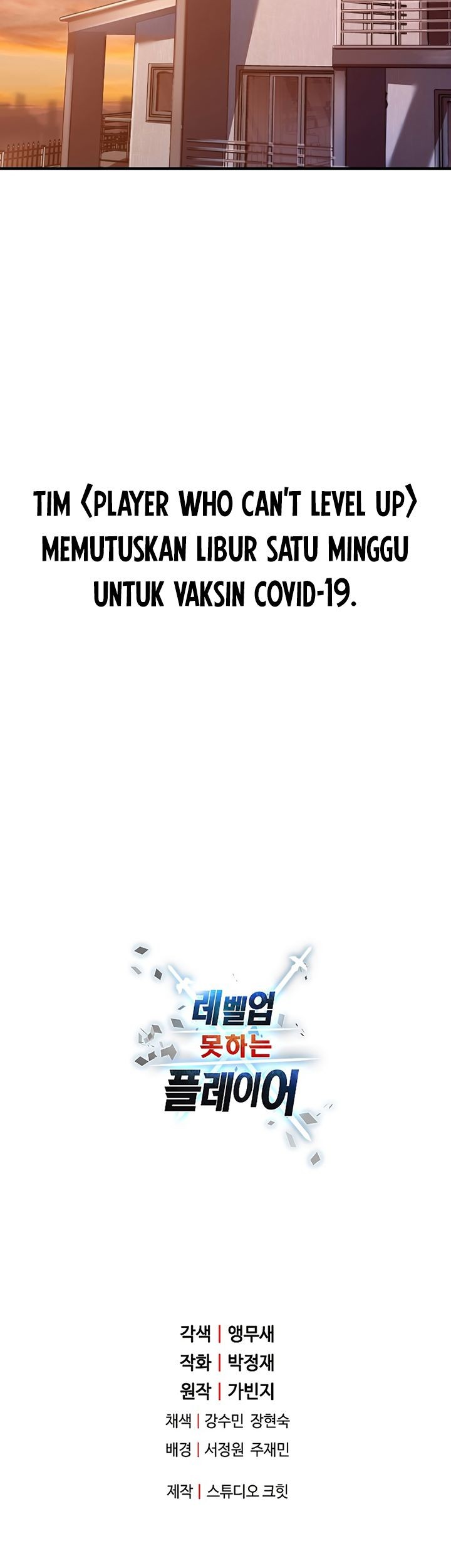 Player Who Can’t Level Up Chapter 56 - halaman 58