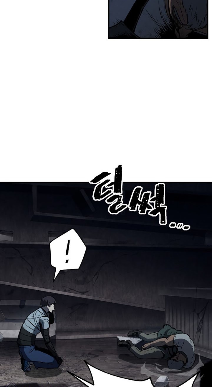 Player Who Can’t Level Up Chapter 62 - halaman 23