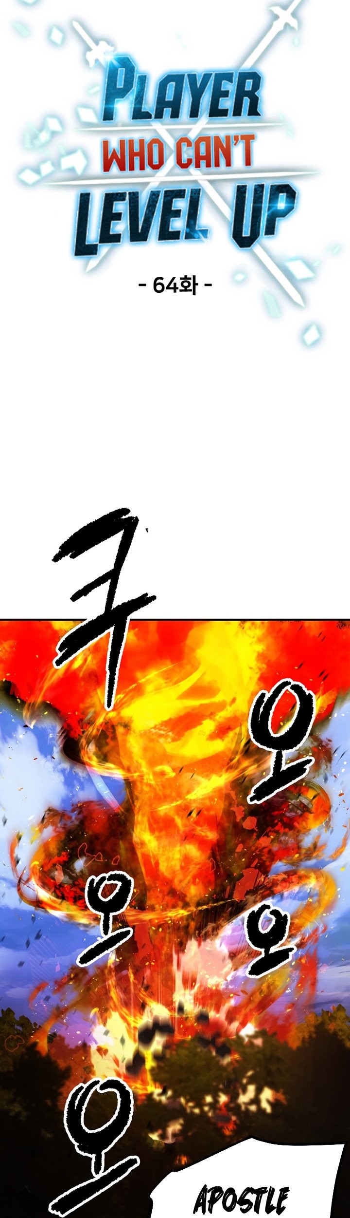 Player Who Can’t Level Up Chapter 64 - halaman 31
