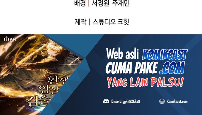 Player Who Can’t Level Up Chapter 66 - halaman 91