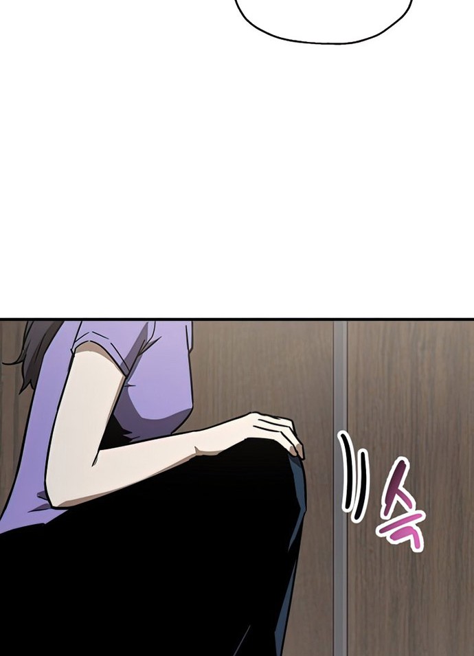 Player Who Can’t Level Up Chapter 68 - halaman 15