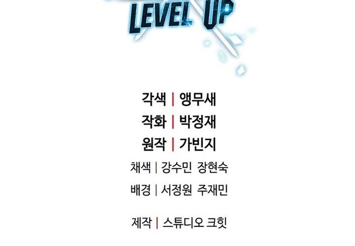 Player Who Can’t Level Up Chapter 69 - halaman 104