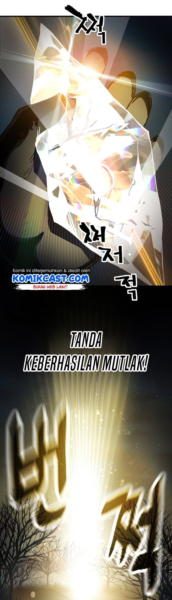 Player Who Can’t Level Up Chapter 69 - halaman 56