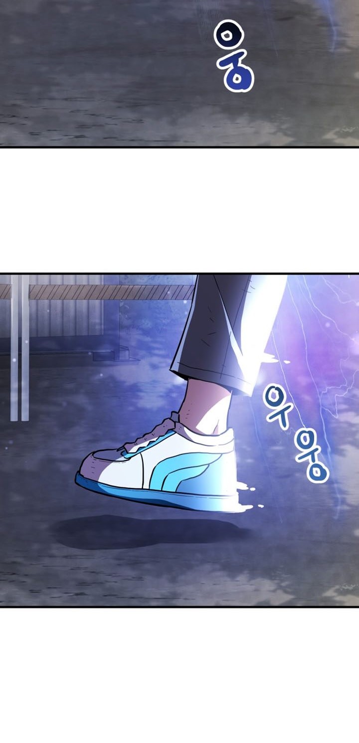 Player Who Can’t Level Up Chapter 70 - halaman 19