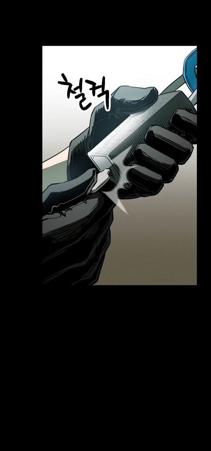 Player Who Can’t Level Up Chapter 71 - halaman 13
