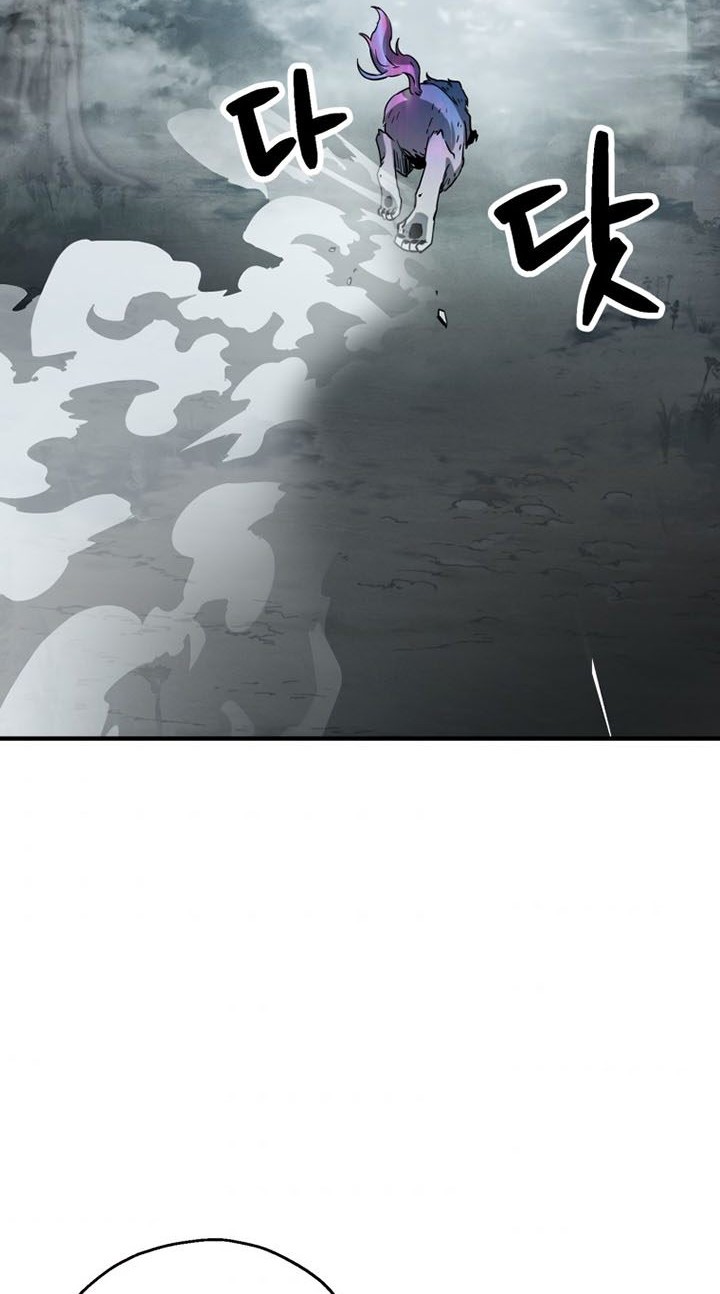 Player Who Can’t Level Up Chapter 71 - halaman 51