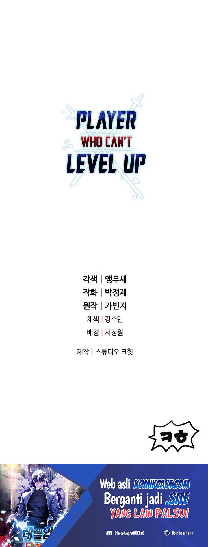 Player Who Can’t Level Up Chapter 71 - halaman 85