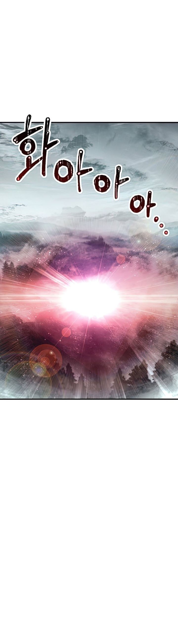 Player Who Can’t Level Up Chapter 72 - halaman 28