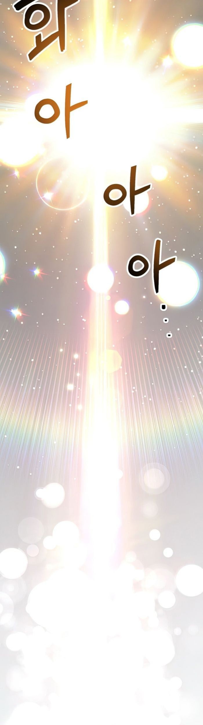 Player Who Can’t Level Up Chapter 73 - halaman 48