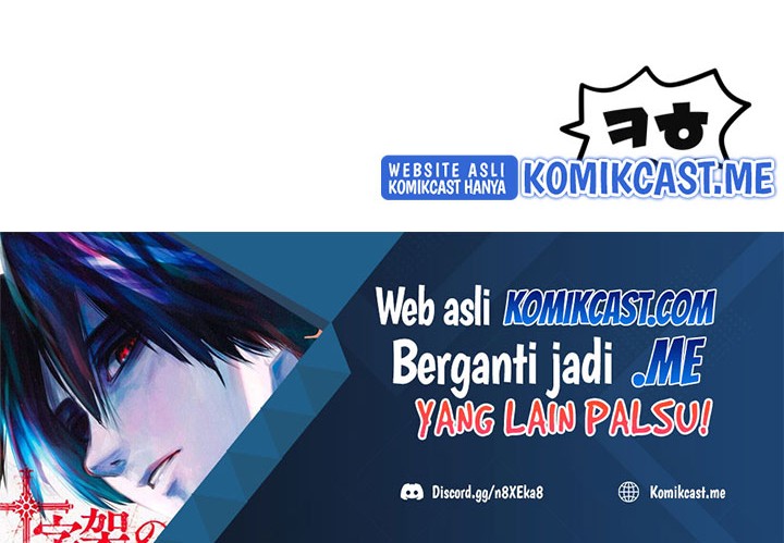 Player Who Can’t Level Up Chapter 74 - halaman 121