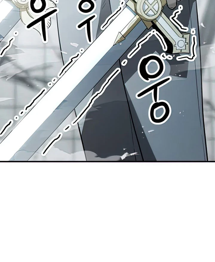Player Who Can’t Level Up Chapter 75 - halaman 3