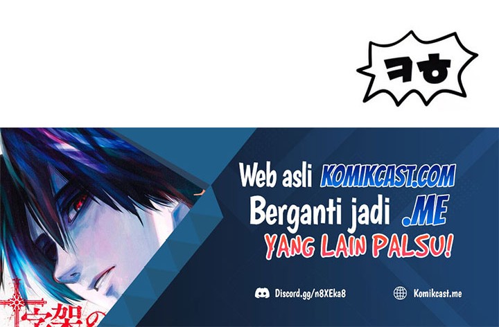 Player Who Can’t Level Up Chapter 75 - halaman 95