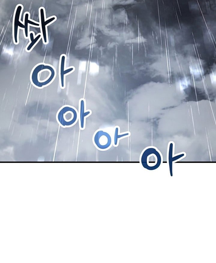 Player Who Can’t Level Up Chapter 77 - halaman 63
