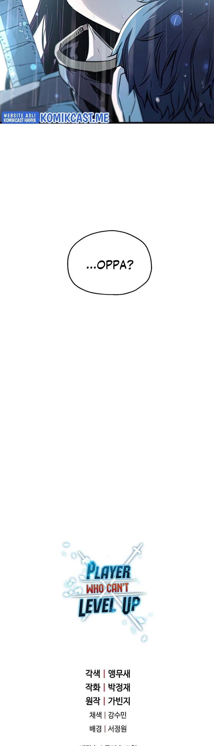 Player Who Can’t Level Up Chapter 77 - halaman 74