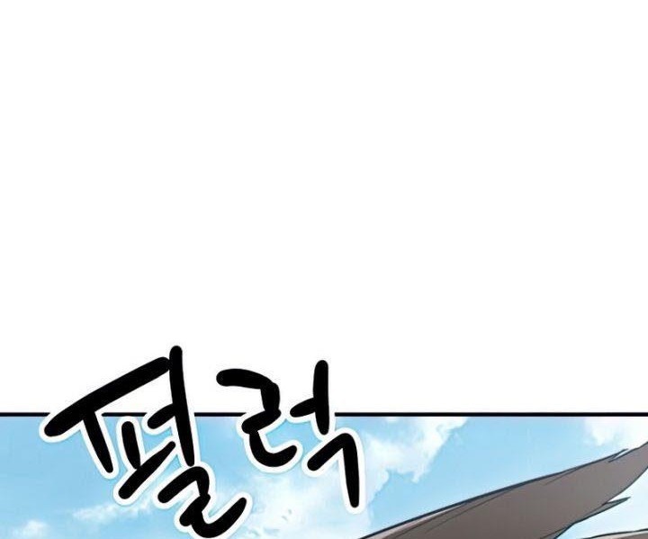 Player Who Can’t Level Up Chapter 83 - halaman 50