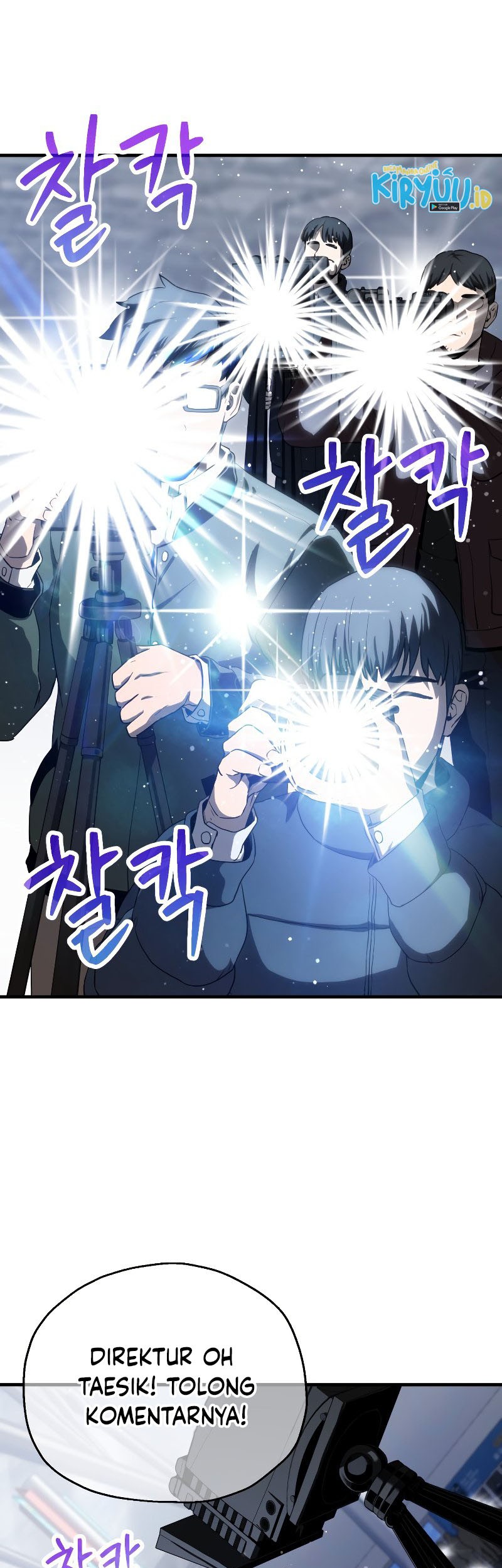 Player Who Can’t Level Up Chapter 90 - halaman 47