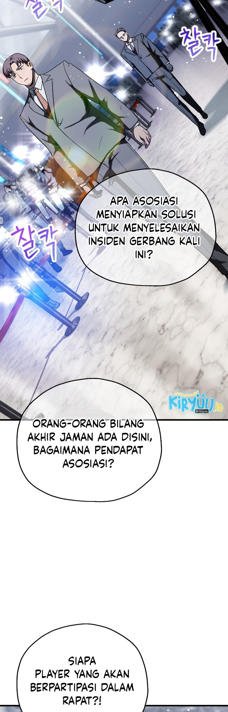 Player Who Can’t Level Up Chapter 90 - halaman 48