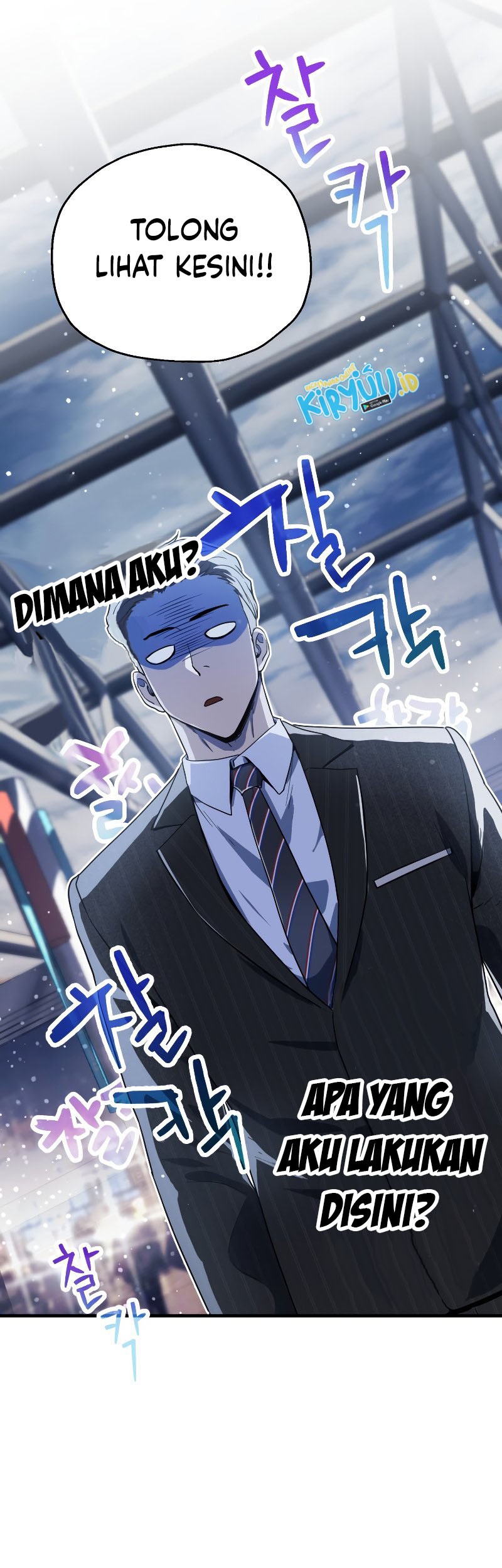 Player Who Can’t Level Up Chapter 90 - halaman 50