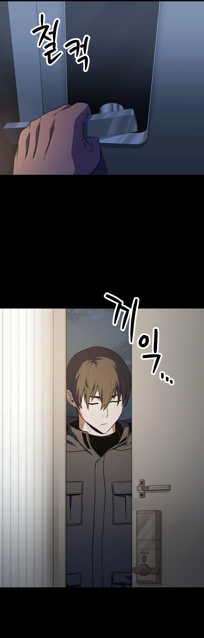 Player Who Can’t Level Up Chapter 90 - halaman 7