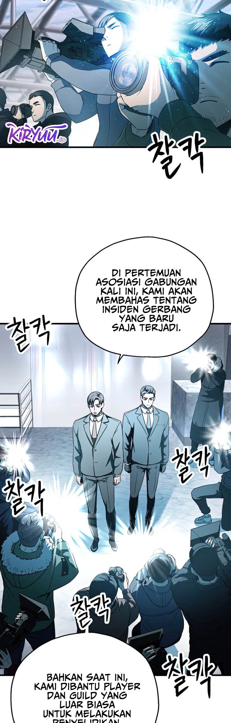 Player Who Can’t Level Up Chapter 91 - halaman 3