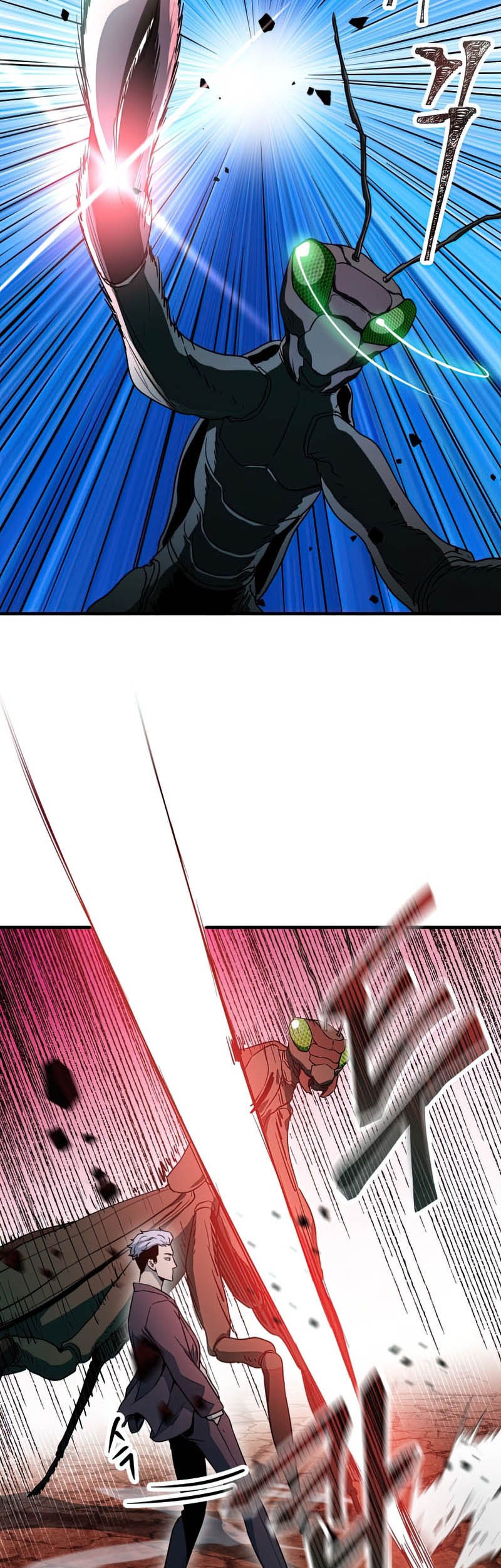 Player Who Can’t Level Up Chapter 91 - halaman 34