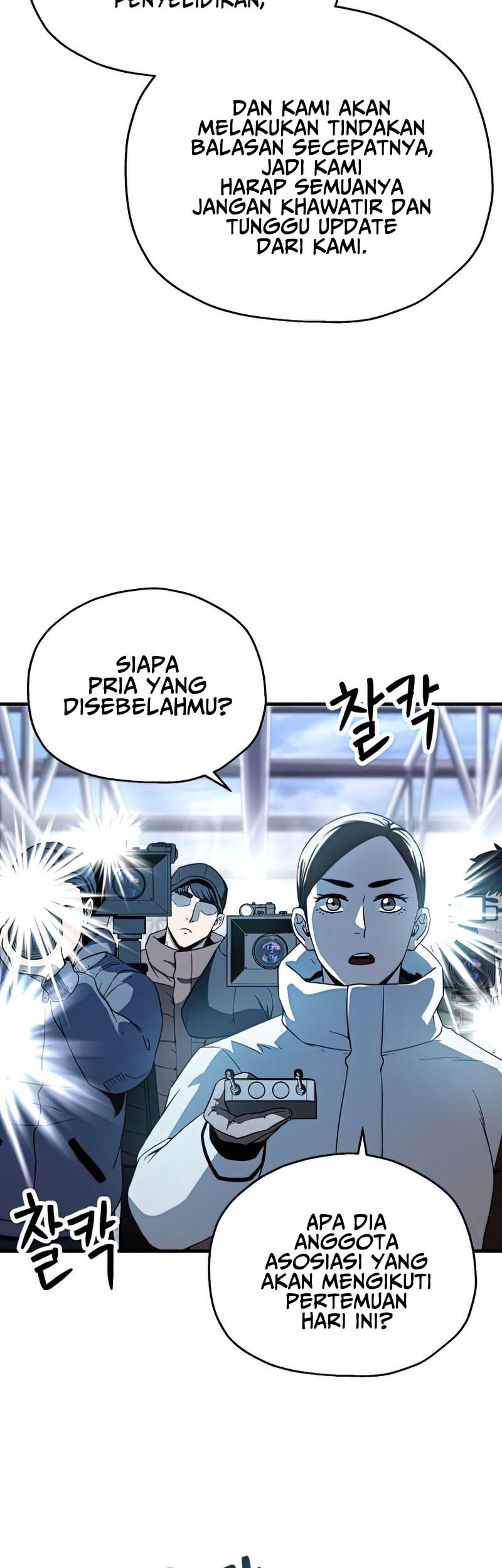 Player Who Can’t Level Up Chapter 91 - halaman 4